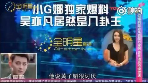 小g娜吴亦凡事件结果,小g娜和吴亦凡事件始末