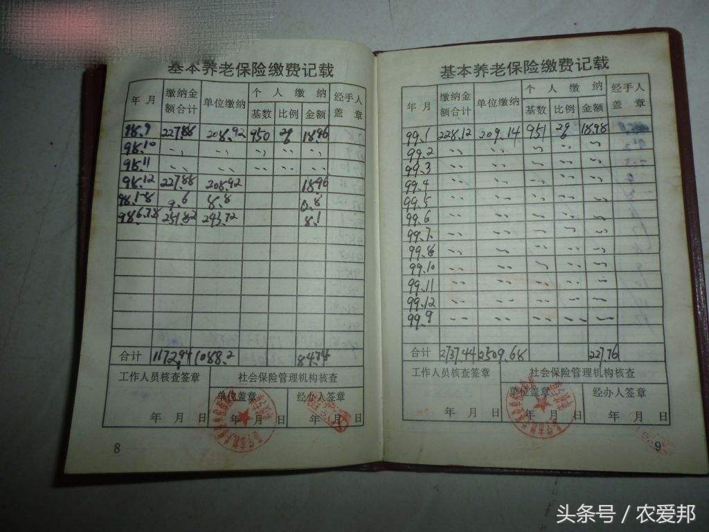 农村养老保险没活到60岁还能取吗,农村养老保险交够年限以后怎么办