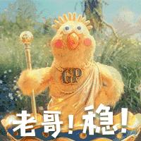 皮皮虾我们出去玩图片,皮皮虾我们一起去旅行