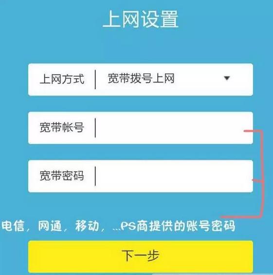 怎么用手机更改路由器wifi密码,手机修改电信路由器wifi密码