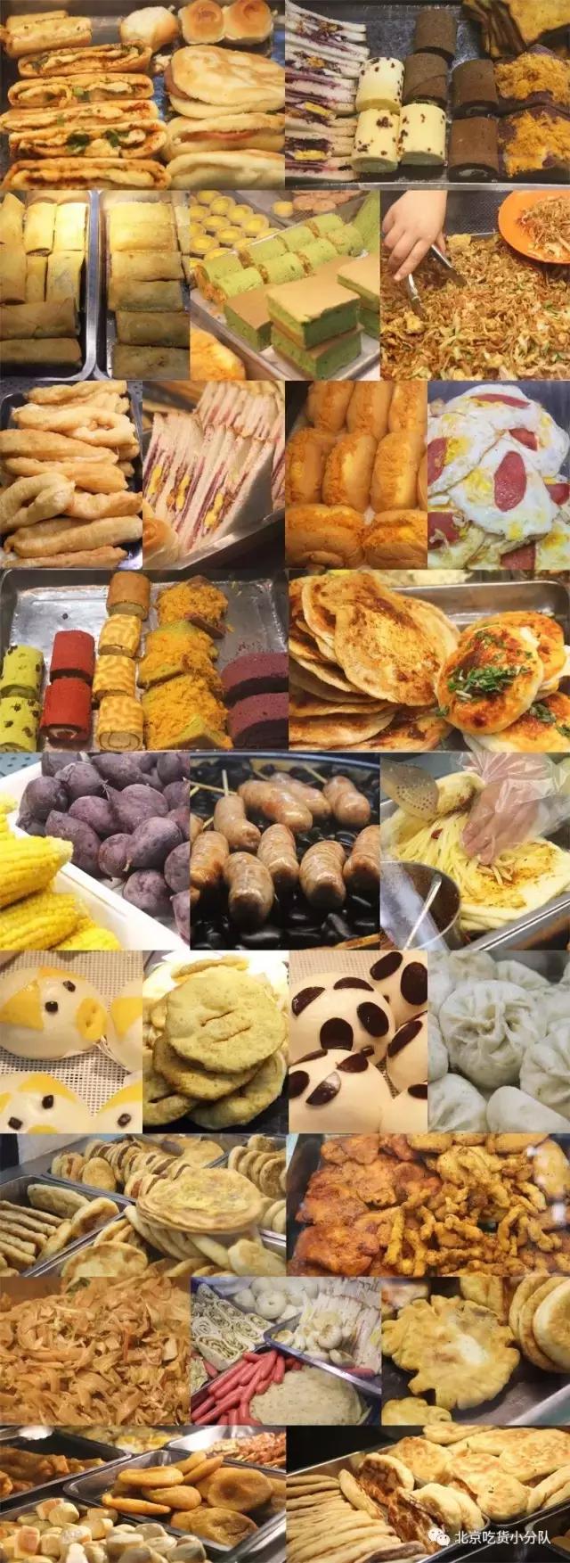 鍒汉瀹剁殑椋熷爞绯诲垪,鍖椾含浣撹偛澶у椋熷爞