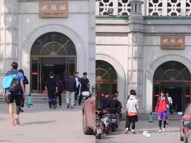 鍒汉瀹剁殑椋熷爞绯诲垪,鍖椾含浣撹偛澶у椋熷爞