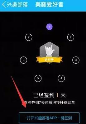 腾讯的“兴趣部落”营销大有可为，做过的都知道！