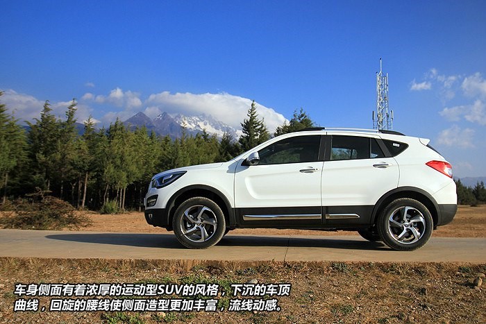 瑕不掩瑜谈海马S5用车感受