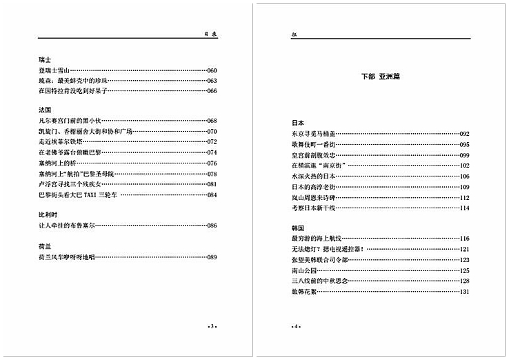老地主完整视频,老地主53集大结局