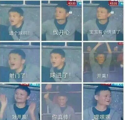 恒大许家印的发财史,许家印恒大集团的成长史