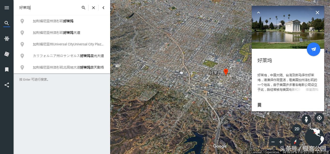 google地球怎么进入地球模式,google地球全景