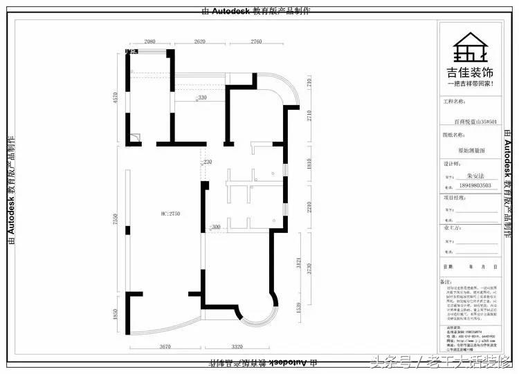 3月装修效果图,高端装修宝典效果图
