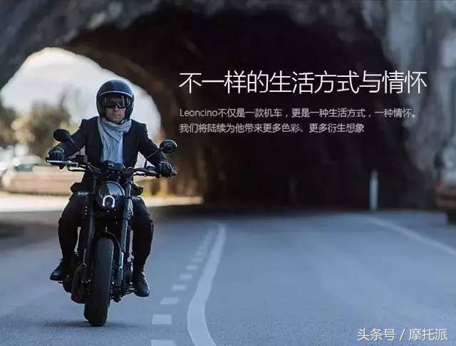 抢先曝光,首款国产万元级弯梁车面市,价格8980元