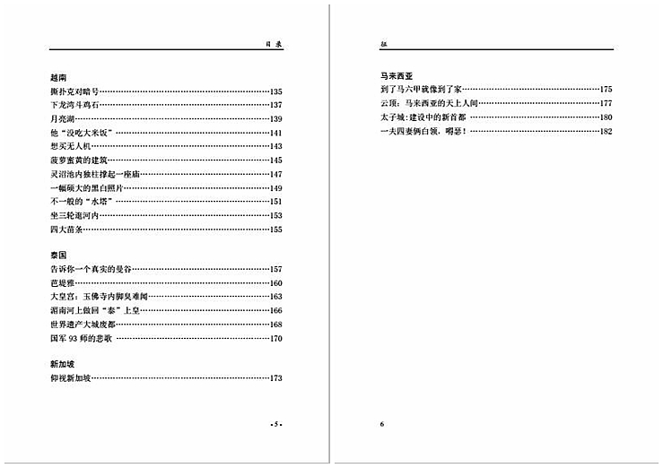 老地主完整视频,老地主53集大结局