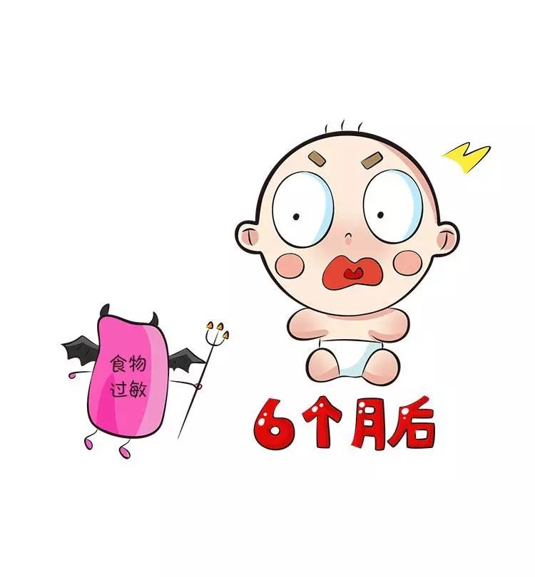 孩子喝奶粉过敏怎么办,适合过敏宝宝喝的奶粉