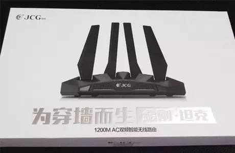 路由器中的300m和1200m什么区别,宽带200m300m800m是啥意思