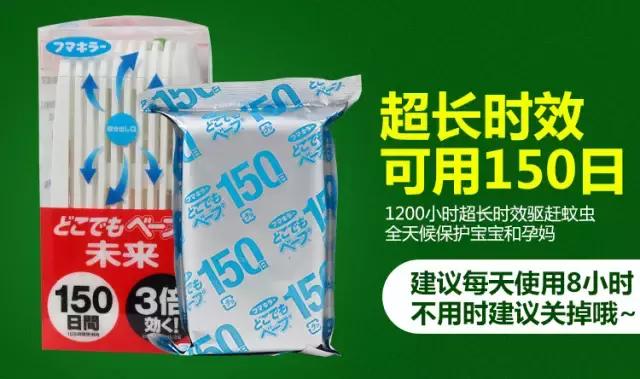 日本vape驱蚊器对猫有害吗,日本未来vape驱蚊器有用嘛