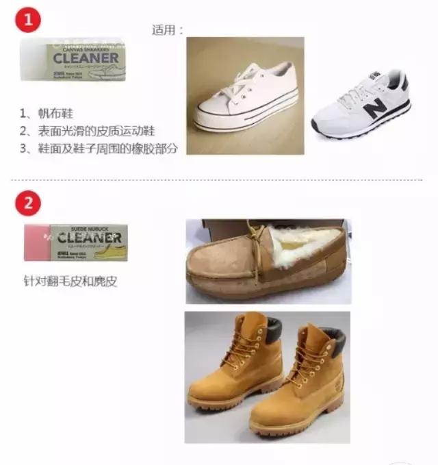 小白鞋的清洁妙招擦鞋神器,小白鞋清洁妙招生活小技巧视频