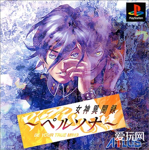 荏苒二十年,荏苒1930