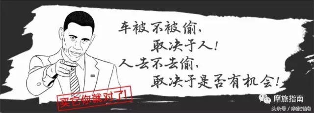 关于摩托车防盗锁的好视频,关于摩托车防盗