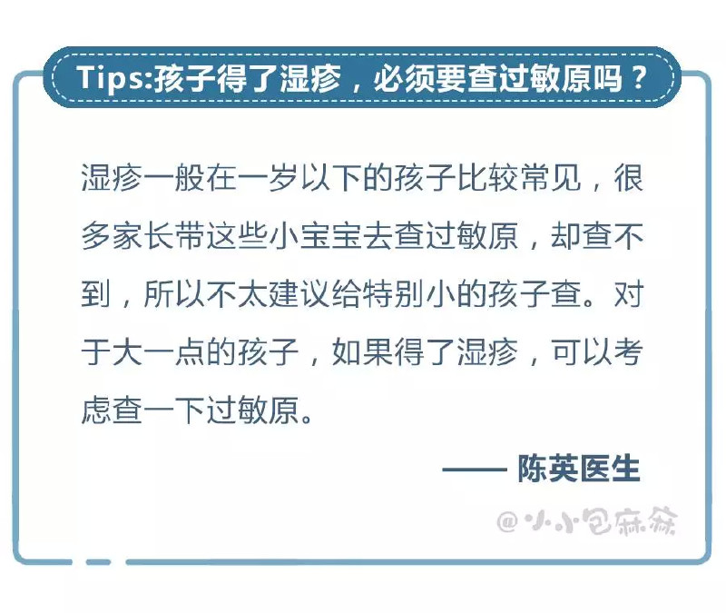 1岁宝宝下巴湿疹反复发作怎么办,湿疹停药就反复发作