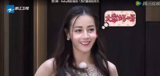 热巴动作表情包,热巴表情包挑战