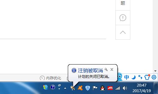 电脑定时关机小技巧,定时电脑关机命令