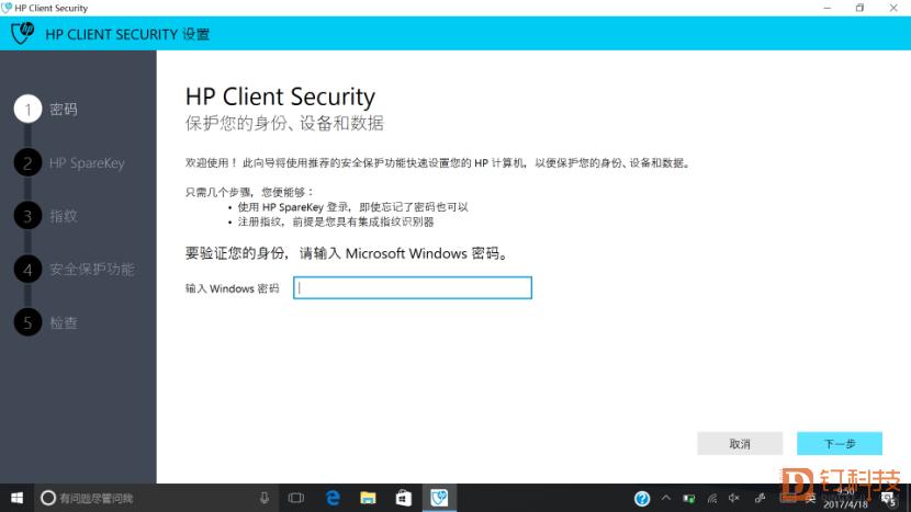 HPEliteBookx360评测：高能高颜，商务伙伴