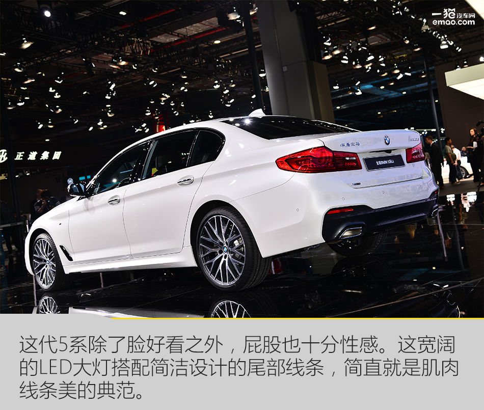 全新宝马5系li长轴距版,进口宝马5系和华晨宝马5系的对比