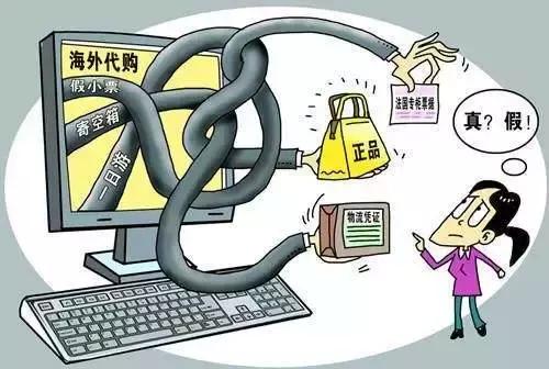 代购必须要谨慎,私下代购违规吗