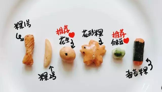 零食全网评测,全部零食大测评