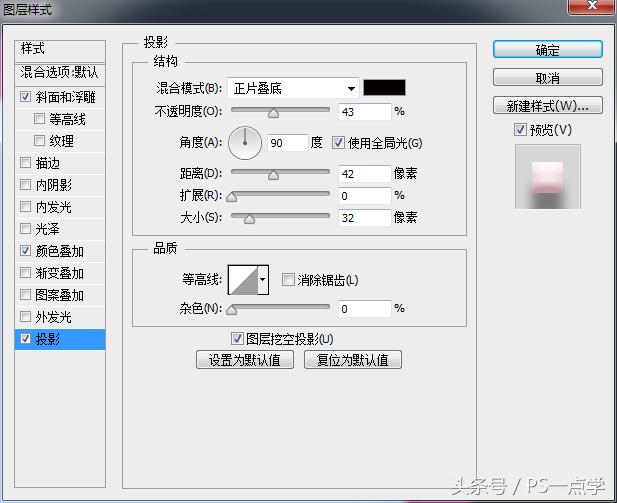 ps做ui图标教程,如何用ps做立体图标