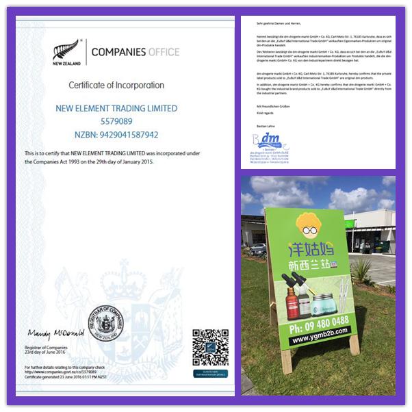 洋姑妈跨境电商,洋姑妈母婴用品店