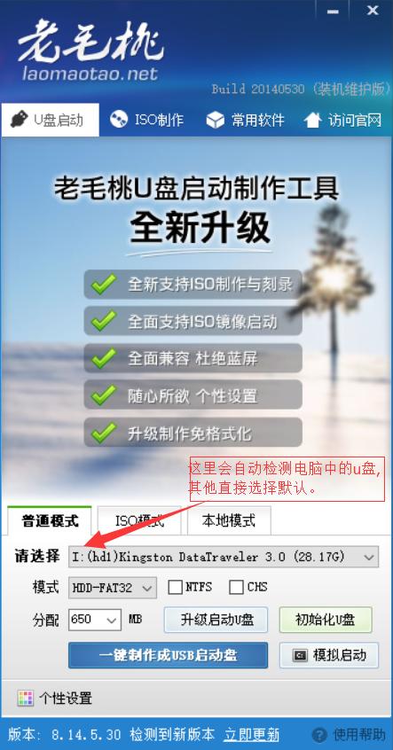 电脑打不开如何用u盘重装win7系统,小白重装系统选win7还是win10