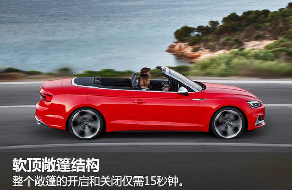 宝马4系敞篷和奥迪a5敞篷对比,奥迪a5敞篷跑车落地多少钱