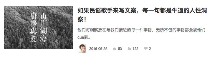 玩民谣才是王道,玩民谣才是王道歌词