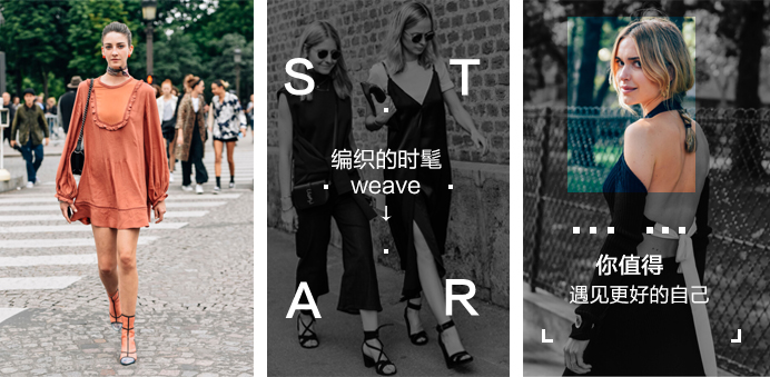 你的穿衣品味,你的穿衣价值百万