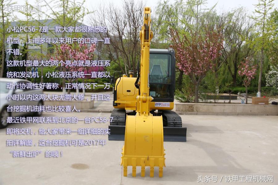 小松国产与进口的区别,小松第7代挖掘机实拍