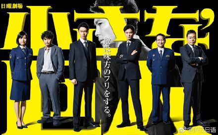 相叶雅纪介绍,相叶雅纪日文