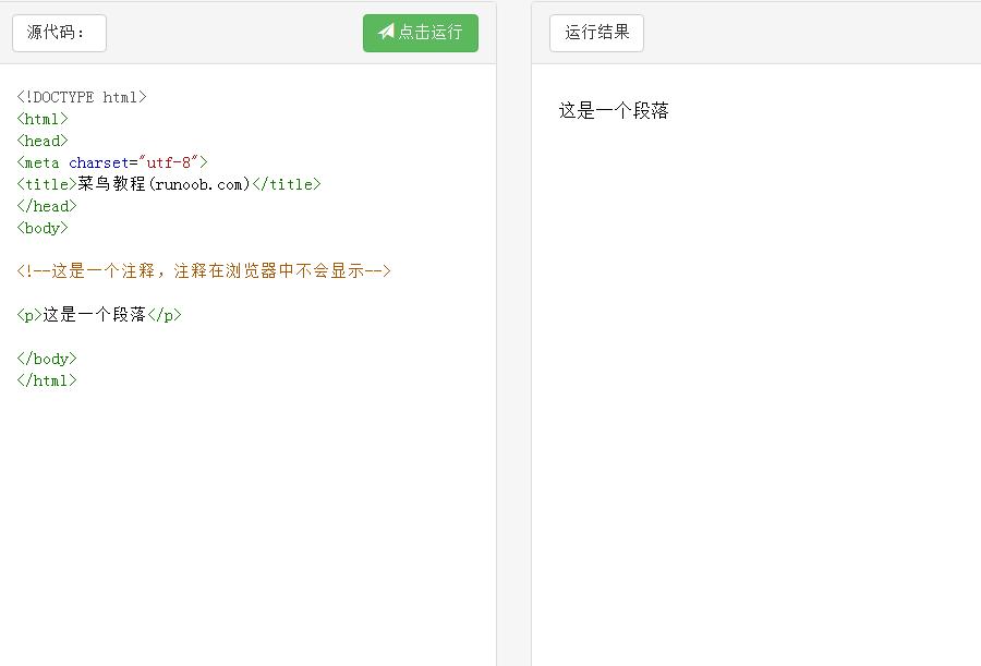 自学html,自学html5成功率
