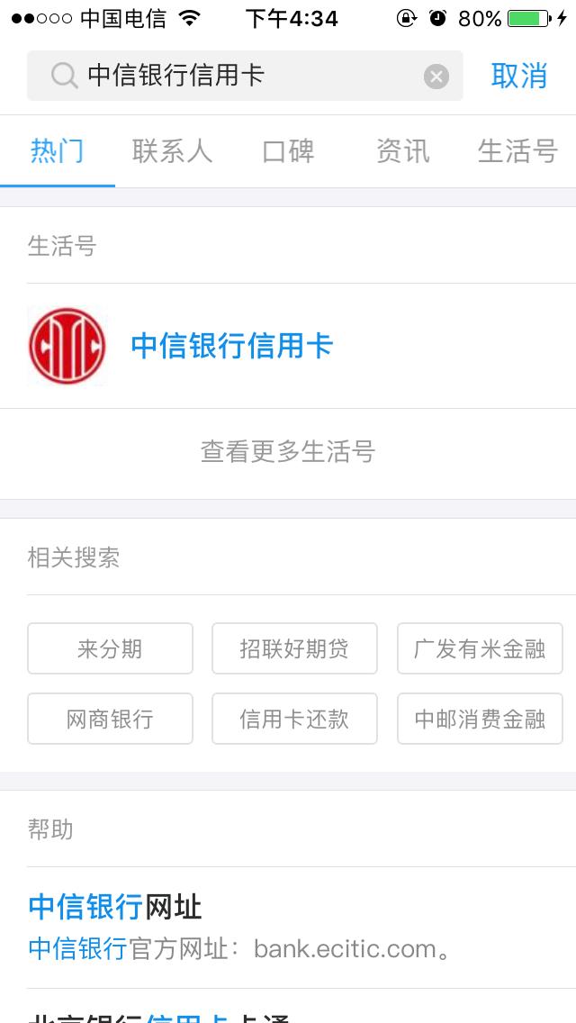 中信银行办卡,中信银行办银行卡快吗