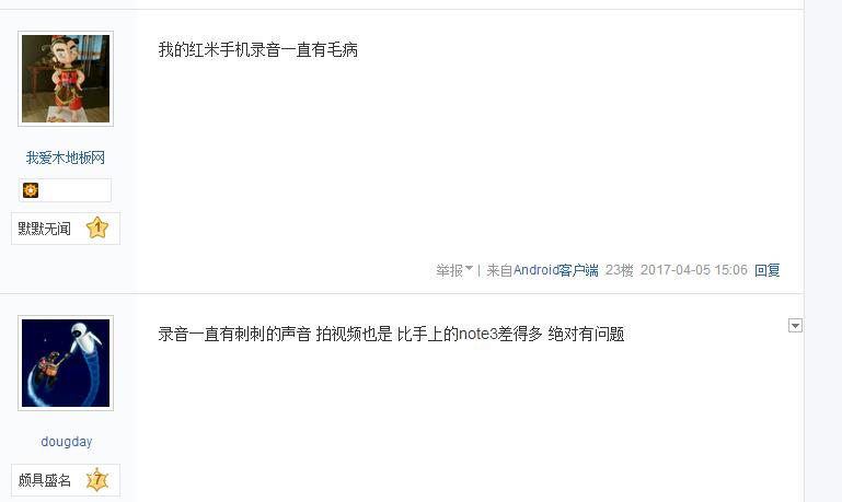 红米4标准版支不支持高清语音,红米4a解决卡顿问题