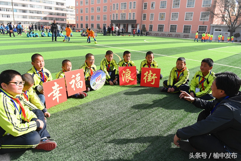 “华鞠杯”榆中县第三届青少年校园足球比赛拉开帷幕