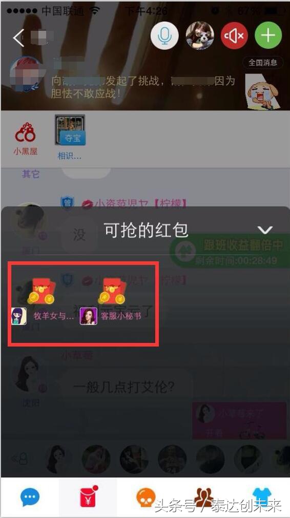 现在还有人玩派派吗,这几天好多人在玩什么游戏