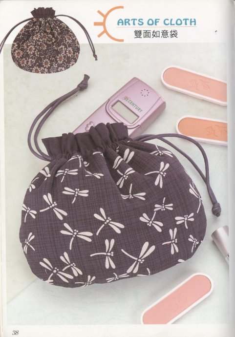 束口袋的做法,最简单的束口袋做法