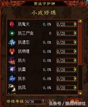 大话西游2猴战将录像解说视频,大话西游2猴战将2013老版录像