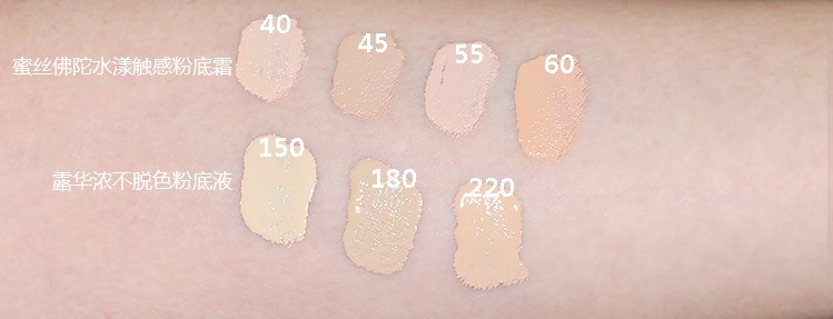 美国平价粉底,美国粉底