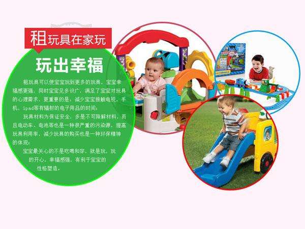 玩具出租加盟哪个品牌好,玩具摆摊好还是开店好