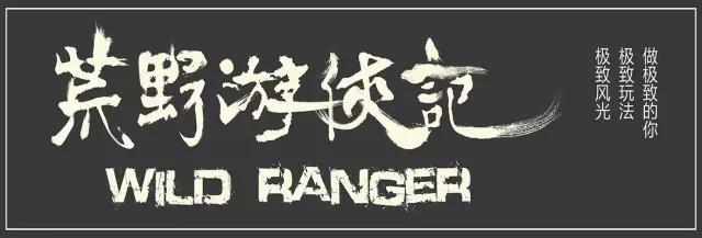 年轻人就该有一腔热血,年轻人就要做点正能量的事情