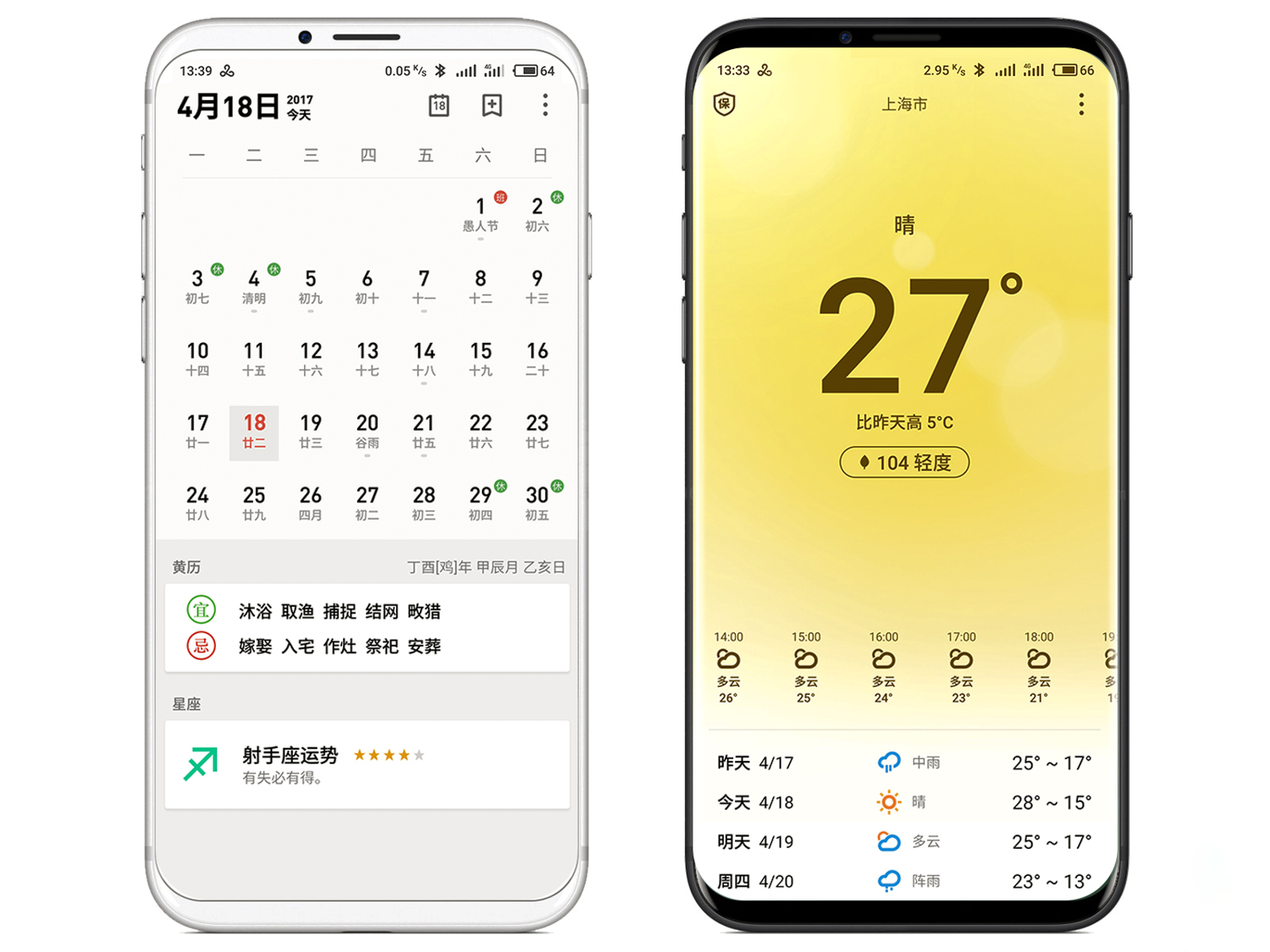 魅族flymeauto真实体验,魅族flyme9玩机技巧