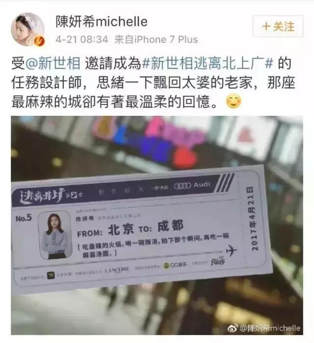 易到创始人周航简介,周航易到用车创始人完整版