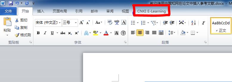 endnote怎么插入知网参考文献,知网研学怎么自动插入参考文献