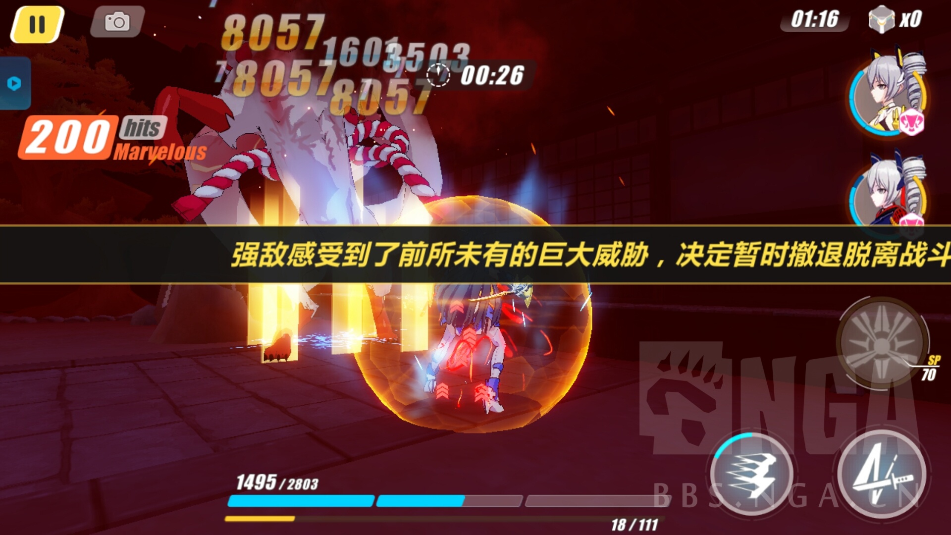 崩坏3ss要怎么搭配才攻击力高,崩坏3ss要多少碎片