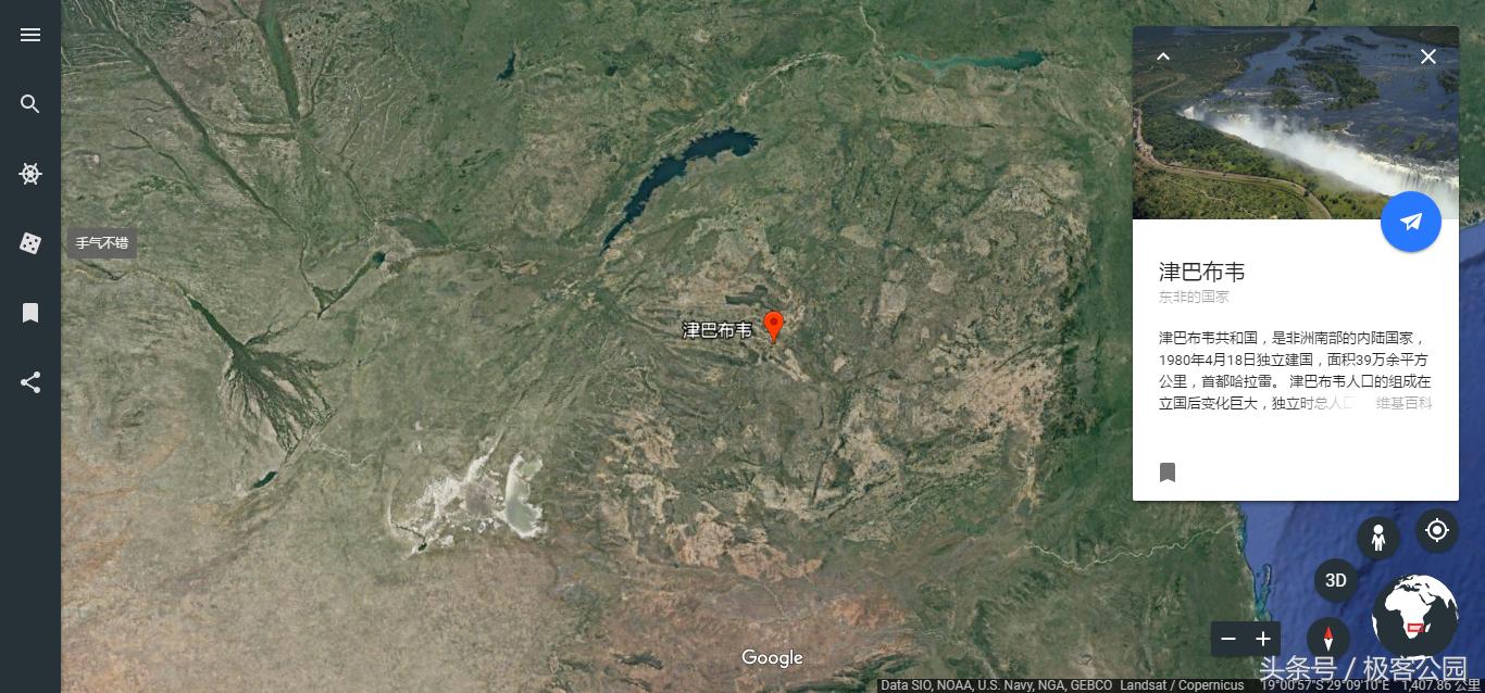 google地球怎么进入地球模式,google地球全景